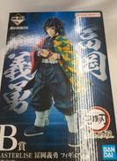 B賞　鬼滅の刃　最高位の剣士　柱|BANDAI