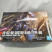 HG グスタフ・カール00型|BANDAI