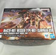 HG メッサーM01型(ガウマン機)|BANDAI