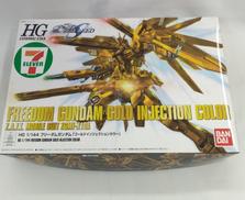 機動戦士ガンダムSEED|BANDAI
