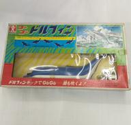 ゴーゴードルフィン|BANDAI