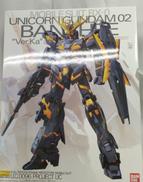 MG 1/100スケール|BANDAI