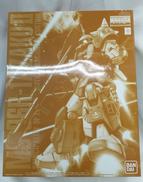 MG 1/100|BANDAI