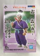 一番くじドラゴンボールEX|BANDAI