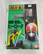 超合金　仮面ライダーブラックRX|BANDAI