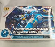 HG G-セルフ　パーフェクトパック装備|BANDAI
