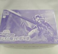 HGガンダム端白星　第2形態|BANDAI
