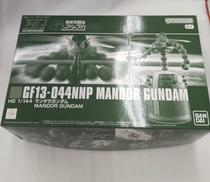 HGマンダラガンダム|BANDAI
