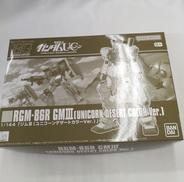 HGジムⅢ|BANDAI