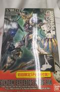 1/100 フルメカニクス　ガンダムバルバトスルプスレクス|BANDAI