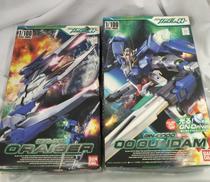1/100 ダブルオーガンダム　オーライザー　セット|BANDAI