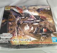 HGモビルアーマーハシュマル|BANDAI