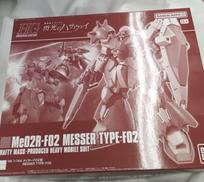 HGメッサーF02型|BANDAI
