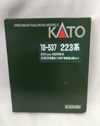 Nゲージ|KATO