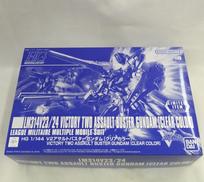 HG V2アサルトバスターガンダム　[クリアカラー]|BANDAI