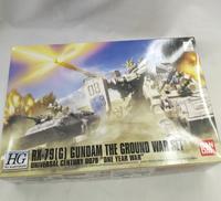 ガンプラ|BANDAI