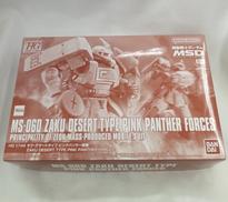 HG ザク・デザートタイプ　ピンクパンサー隊長機|BANDAI