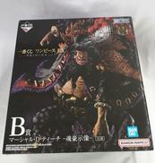 一番くじワンピースEX|BANDAI