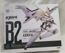 メガミデバイス　武装神姫|KOTOBUKIYA