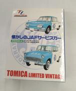 トミカリミテッドビンテージ|TOMY TEC