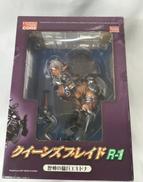クイーンズブレイドR-1|MEGAHOUSE