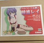 ガレージキット|ガイナックス