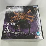一番くじワンピース　士魂ノ系譜|BANDAI