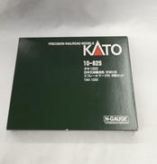 10-825|KATO