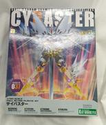 サイバスター|KOTOBUKIYA