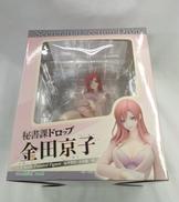 秘書課ドロップ|オーキッドシード