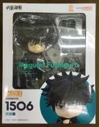 【開封】伏黒恵|GOOD SMILE COMPANY