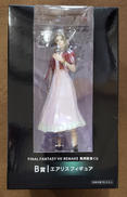 【未開封】B賞 エアリス|SQUARE ENIX