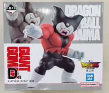 【未開封】D賞 ジャイアントゴマー|BANDAI