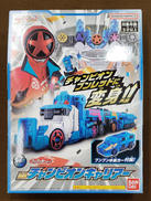 DXチャンピオンキャリアー|BANDAI