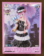 【未開封】ペローナ