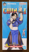 A賞 春麗