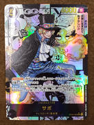 【SR】サボ|BANDAI