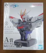 【未開封】A賞 フリーダムガンダム 胸像フィギュア