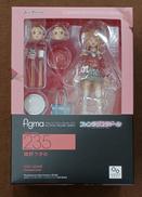 【未開封】鵜野うずめ|MAX FACTORY