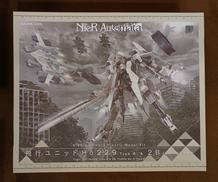 飛行ユニットHo229 Type-B&2B(ヨルハ二号B)