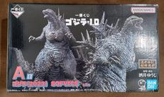 A賞 ゴジラ(2023)