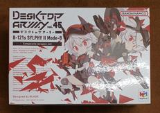 【未開封】シルフィーII Mode-B|MEGAHOUSE