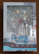 【未開封】ラビリス|MAX FACTORY