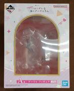 【未開封】A賞 アーリャ