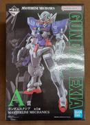 【未開封】A賞 ガンダムエクシア