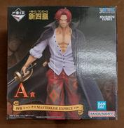 A賞 四皇 シャンクス