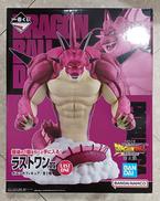 ラストワン賞 ポルンガ