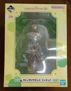 【未開封】B賞 サトノダイヤモンド|BANDAI