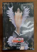 【未開封】クロロ=ルシルフル