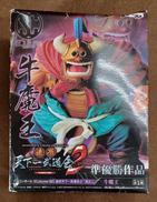 【未開封】牛魔王|BANPRESTO
